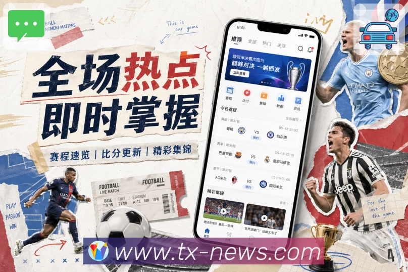 我们的使命与愿景:把“稳定观看”变成常态